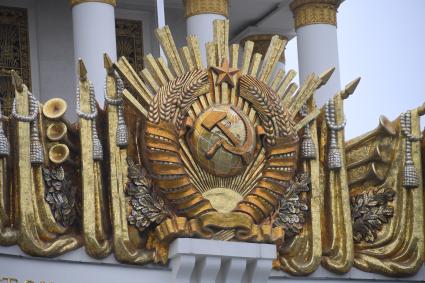 Москва. Герб СССР на фасаде павильона Центральный на ВДНХ.