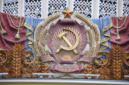 Москва. Герб на фасаде павильона  Земледелие на ВДНХ.