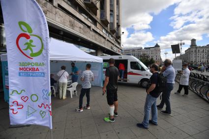 Москва.  У мобильного пункта бесплатной вакцинации на Пушкинской площади.