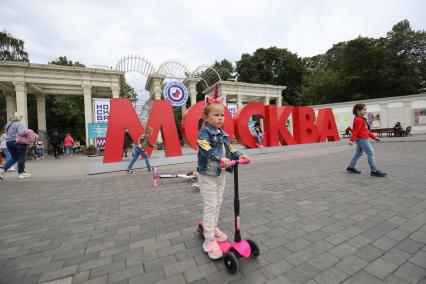 Москва.  Жители города во время праздничных мероприятий в честь Дня города  в парке `Сокольники`.