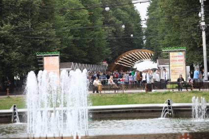 Москва.  Жители города во время праздничных мероприятий в честь Дня города  в парке `Сокольники`.