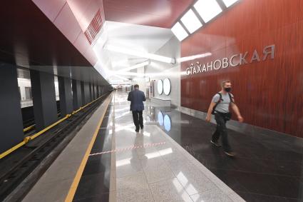 Москва. Пассажиры на станции Стахановская Некрасовской линии Московского метрополитена.