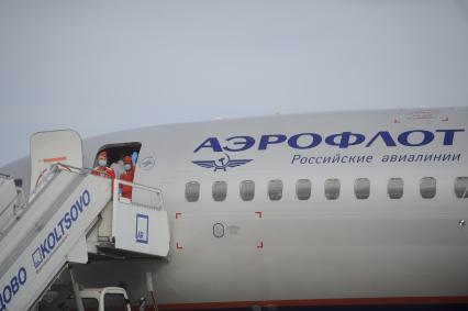 Екатеринбург. Самолет Boeing 737-800 авиакомпании \'Аэрофлот\' в аэропорту \'Кольцово\'