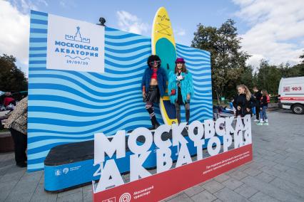 Москва. Фестиваль `Московская акватория`.