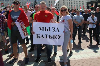 Минск. Мужчина держит плакат `Мы за батьку` во время митинга в поддержку президента Белоруссии Александра Лукашенко на площади Независимости.