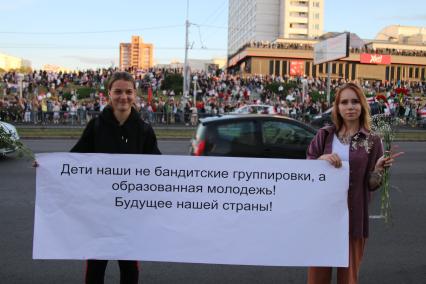 Минск. Акция в поддержку задержанных и пострадавших во время протестов. Со дня выборов президента Белоруссии 9 августа в стране прошли митинги несогласных с результатами голосования.