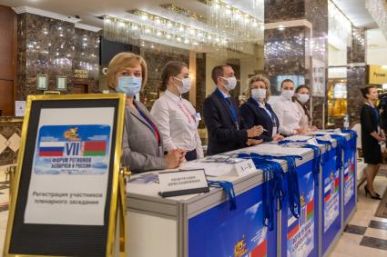 Белоруссия. Минск. Стойка регистрации приглашенных на VII Форуме регионов России и Белоруссии.