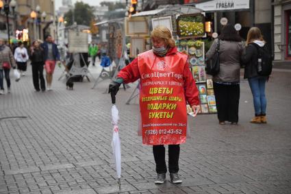 Москва.  Промоутер во время работы на улице Арбат.