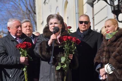 Москва. Председатель комитета Госдумы РФ по региональной политике и проблемам Севера и Дальнего Востока Николай Харитонов (слева), заместитель председателя комитета Госдумы РФ по федеративному устройству и вопросам местного самоуправления Валентина Терешкова (в центре) и вдова И.Кобзона Нелли Кобзон (справа) на открытии мемориальной доски певцу, депутату Государственной думы РФ Иосифу Кобзону на фасаде здания Российской академии музыки имени Гнесиных.