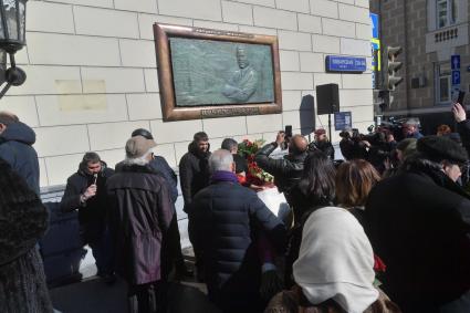 Москва. Церемония открытия мемориальной доски певцу, депутату Государственной думы РФ Иосифу Кобзону на фасаде здания Российской академии музыки имени Гнесиныхеремония.