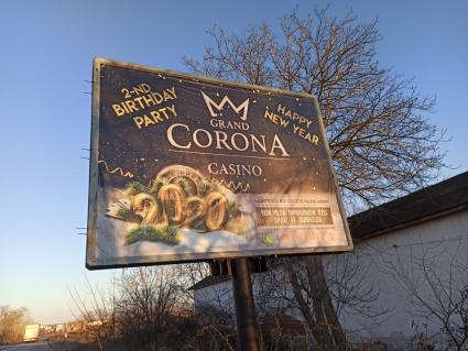 Болгария. г.Свиленград. Рекламный щит одного из многочисленных казино - Grand Corona.