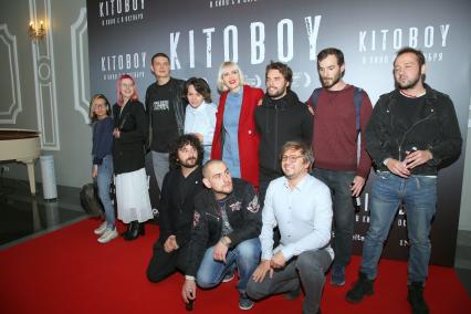 Премьера фильма  Kitoboy КИТОБОЙ 2020