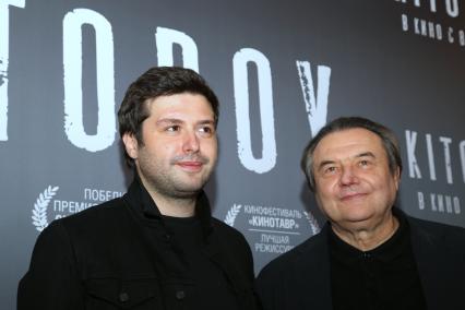 Премьера фильма  Kitoboy КИТОБОЙ 2020