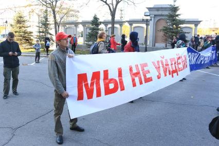 Хабаровск. Участники несанкционированного митинга в поддержку бывшего губернатора Хабаровского края Сергея Фургала, арестованного по делу об организации убийств и попытки убийства. Митинг прошел у здания правительства Хабаровского края.