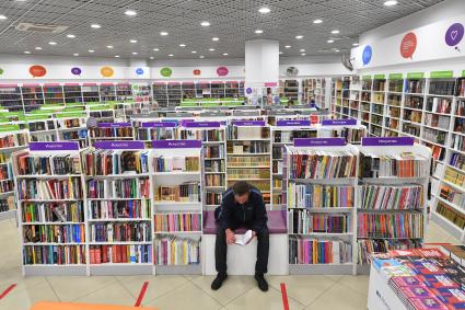 Москва.  Читатель в книжном магазине.