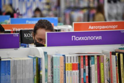 Москва.  Девушка в книжном магазине.