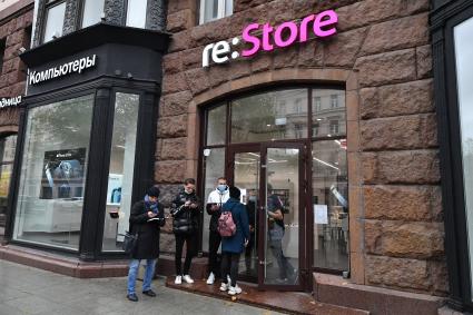 Москва. Посетители у магазина re:Store  на Тверской улице, где началась продажа новых iPhone 12 и iPhone 12 Pro.