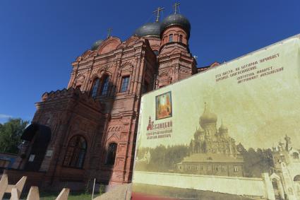 Московская область. г.Куровское. Гуслицкий Спасо-Преображенский мужской монастырь. На снимке: Преображенский монастырский соборный храм.