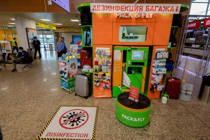 Москва, Шереметьево.  Дезинфекция багажа в аэропорту.