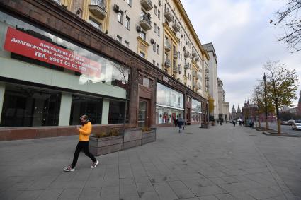 Москва. Объявление об аренде помещения на Тверской улице.