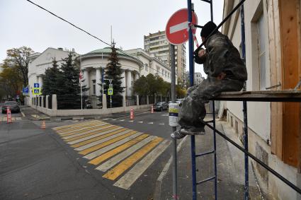 Москва.  Здание посольства Австрии в Москве.