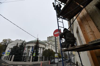 Москва.  Здание посольства Австрии в Москве.