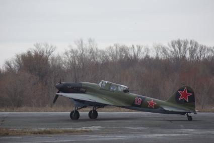 Самара. Отреставрированный советский штурмовик Ил-2, участвовавший в Великой Отечественной войне, на  аэродроме `Авиакора`.