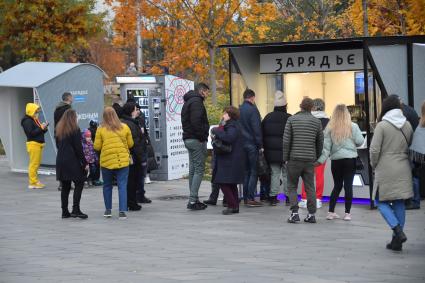 Москва.  Посетители в парке Зарядье.