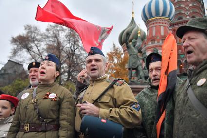 Москва.  Группа активистов на  Красной площади  в День народного единства.