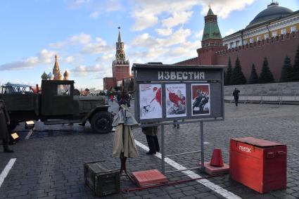 Москва. Музей инсталляций на Красной площади в честь годовщины военного парада 1941 года.