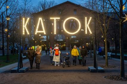 Санкт-Петербург.  Посетители катка на острове Новая Голландия.