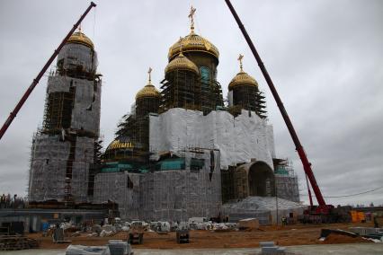 Московская область. Строительство Главного храма Вооруженных сил РФ.