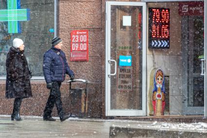 Москва. Электронное табло у пункта обмена валют.