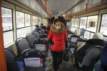 Екатеринбург. Пассажиры в трамвае в защитных масках во время эпидемии новой коронавирусной инфекции COVID-19