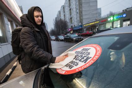 Москва. Участники движения `СтопХам`во время рейда на Большой Спасской улице.