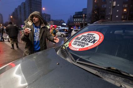 Москва. Участники движения `СтопХам`во время рейда на Большой Спасской улице.