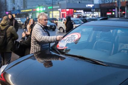 Москва. Участники движения `СтопХам`во время рейда на Большой Спасской улице.