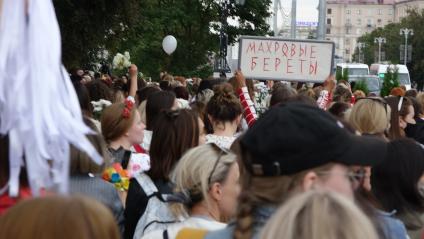 Минск. Сторонницы оппозиции держат плакат `Махровые береты` во время женской акции протеста. Со дня выборов президента Белоруссии 9 августа в стране прошли митинги несогласных с результатами голосования.