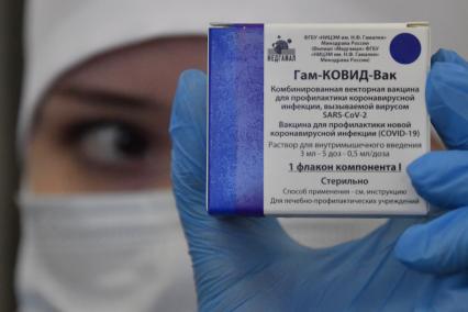 Москва. Медсестра демонстрирует упаковку ампул с вакциной от коронавирусной инфекции `Гам-Ковид-Вак`в прививочном пункте больницы № 62.