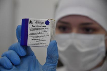 Москва. Медсестра демонстрирует упаковку ампул с вакциной от коронавирусной инфекции `Гам-Ковид-Вак`в прививочном пункте больницы № 62.