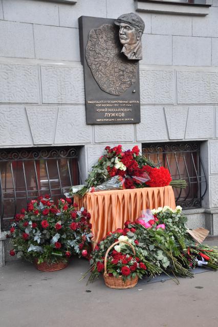 Москва. Церемония открытия мемориальной доски бывшему мэру Москвы Юрию Лужкову. Доска установлена на доме, где жил Юрий Лужков, расположенном по адресу: улица 3-я Тверская-Ямская, дом 48.