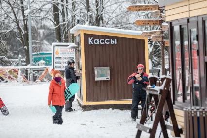 Московская область, Чулково. Отдыхающие в  горнолыжном  клубе  Гая Северина.