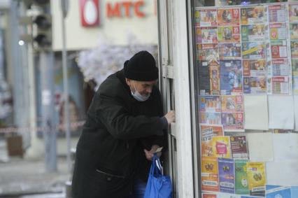 Екатеринбург. Пенсионер у лотерейного киоска