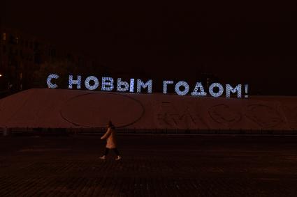 Москва.  Новогодняя иллюминация в городе.