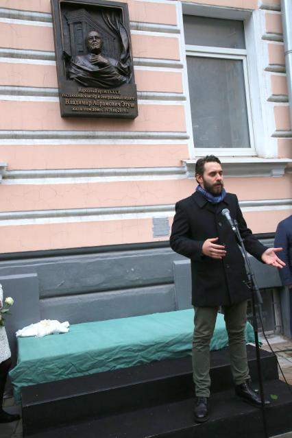 Гранатный переулок, 2/9. Мемориальная доска в честь актера Владимира Этуша на доме, где он жил. Открытие. 2020. На снимке: скульптор Филипп Трушин