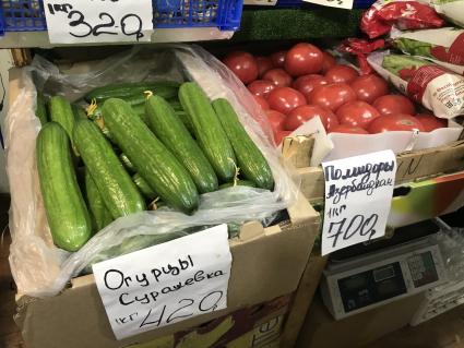 Владивосток. Высокие цены на овощи в продуктовом магазине.