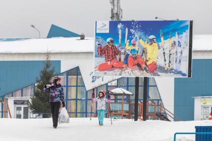 Московская область. Отдыхающие на горнолыжном курорте `Сорочаны` в Московской области.