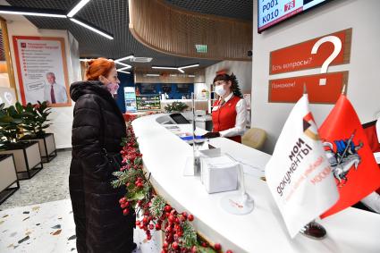 Москва. Посетительница и сотрудница  флагманского центра государственных услуг `Мои документы` в торговом центре `Щелковский`.