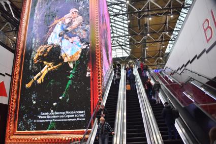 Москва.  Пассажиры в международном аэропорту Шереметьево.