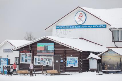 Московская область, д. Шуколово. На территории горнолыжного клуба Леонида Тягачева.